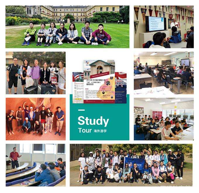 中育贝拉国际高中北京校区