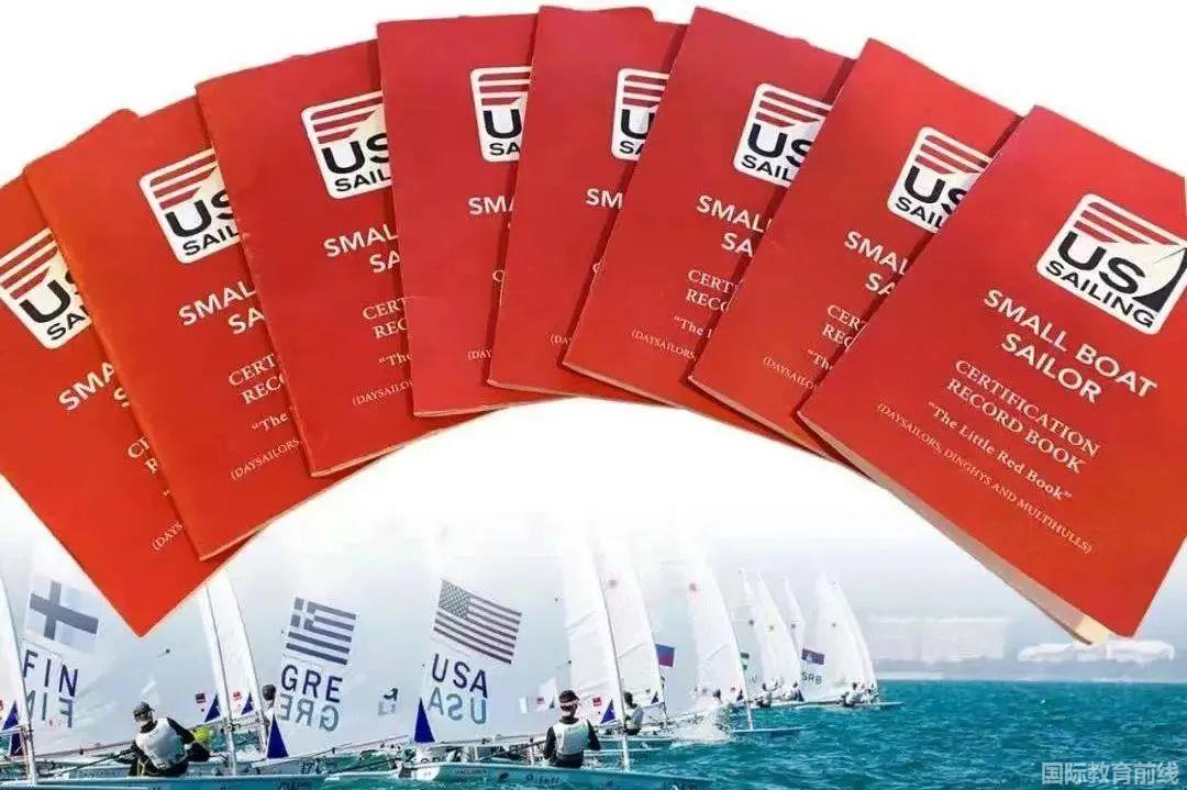 上海包玉刚实验学校