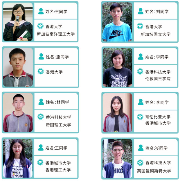 活石學(xué)院DSE