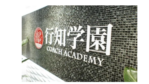 北京市實驗外國語學校