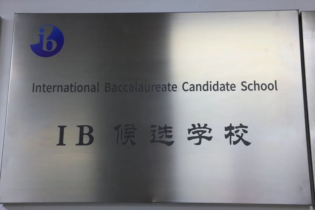 深圳艺校福田泰然学校：2023年最新招生简章发布！