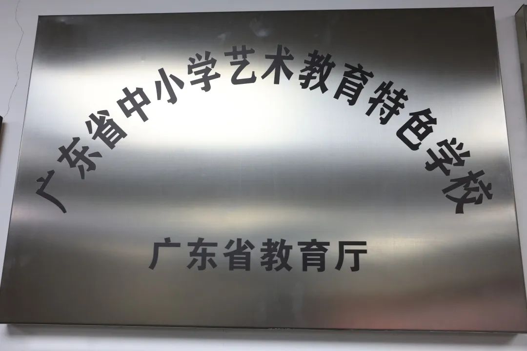 深圳艺校福田泰然学校：2023年最新招生简章发布！