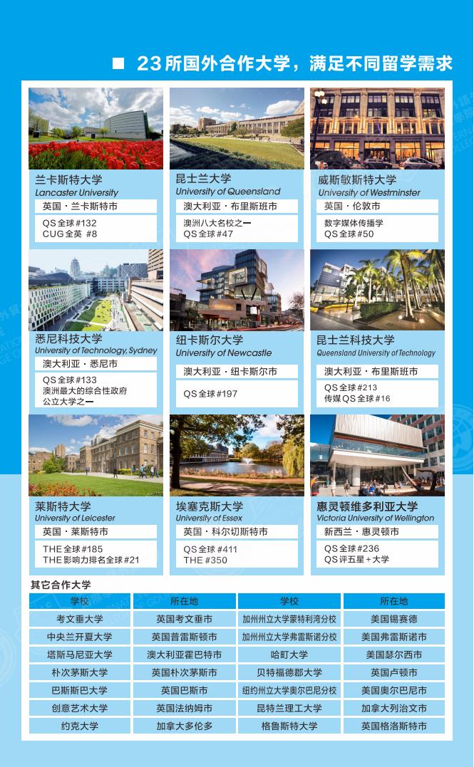 深圳艺校福田泰然学校：2023年最新招生简章发布！