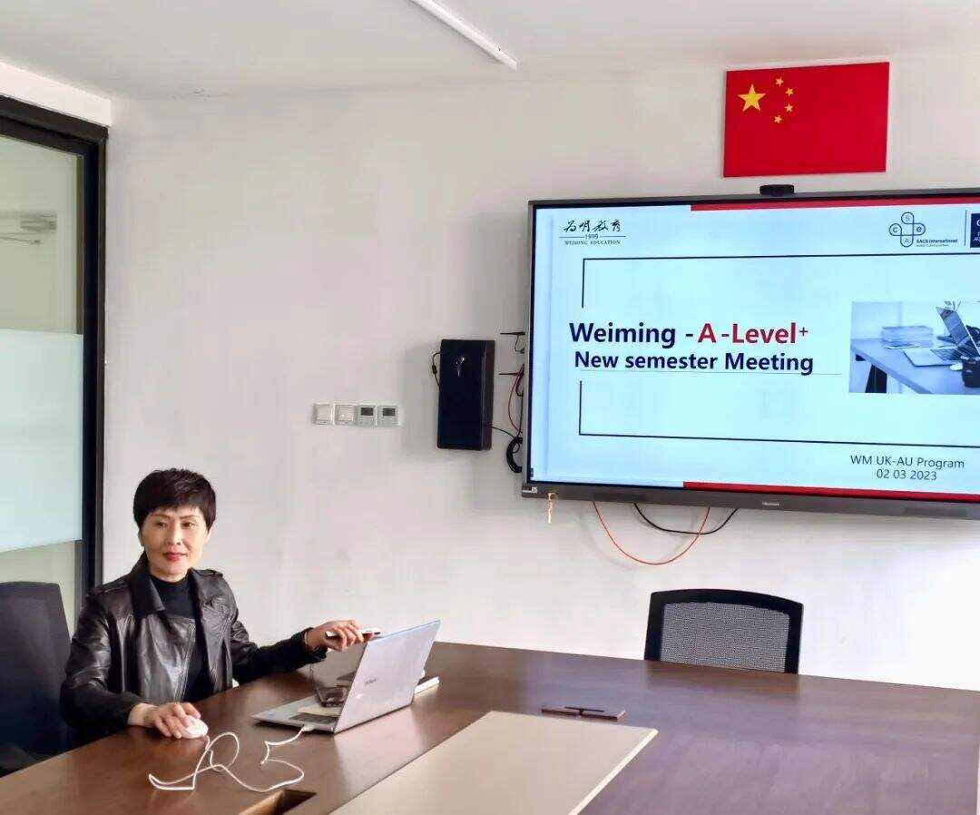 北大附中深圳南山分校国际部