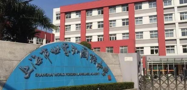 魔都名校2023秋招信息（附备考攻略）