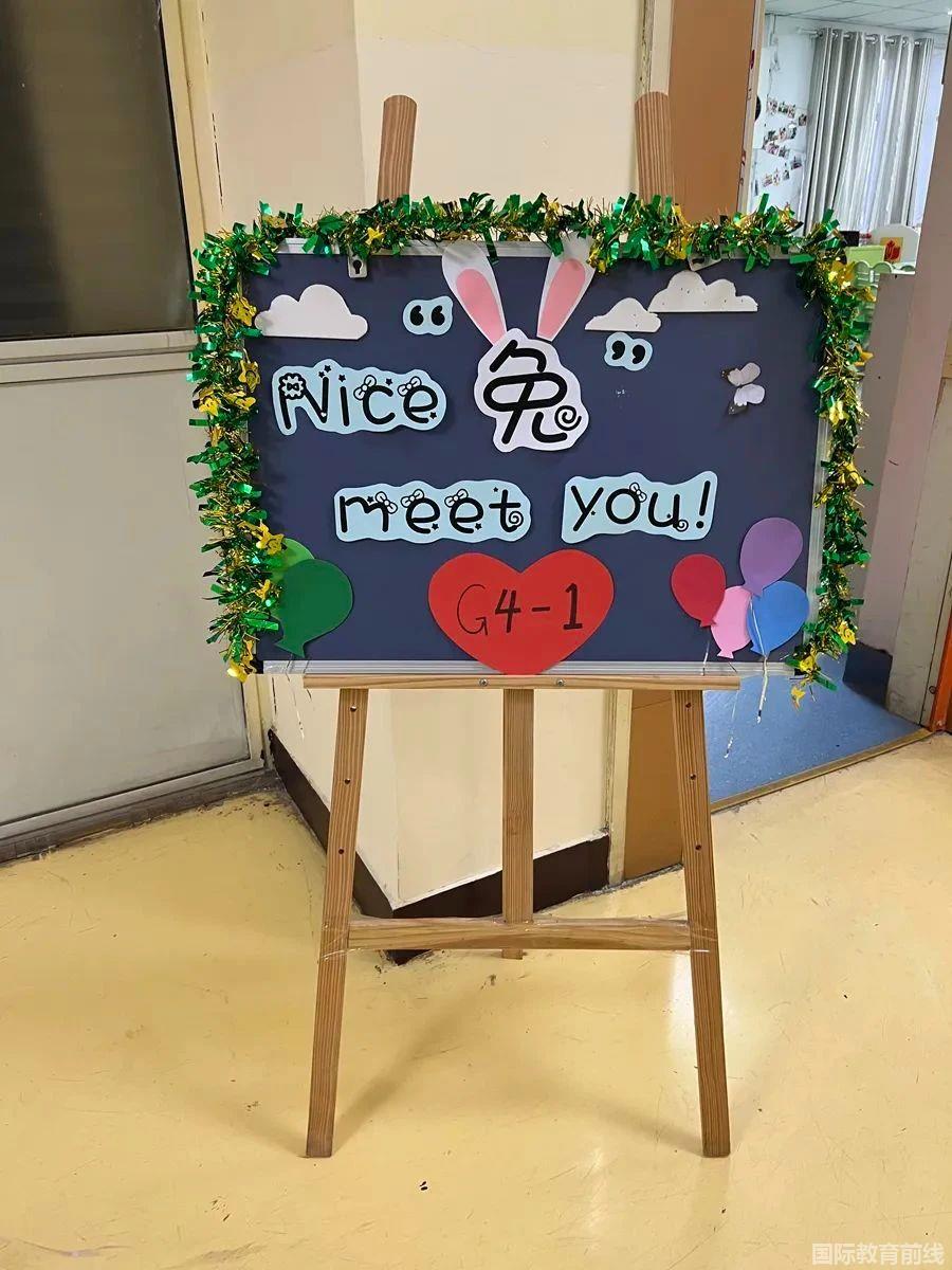 北京中加学校