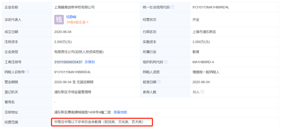 上海国际高中掀起“变革潮”，被办学资质“卡脖子”的学校该怎样求生存？