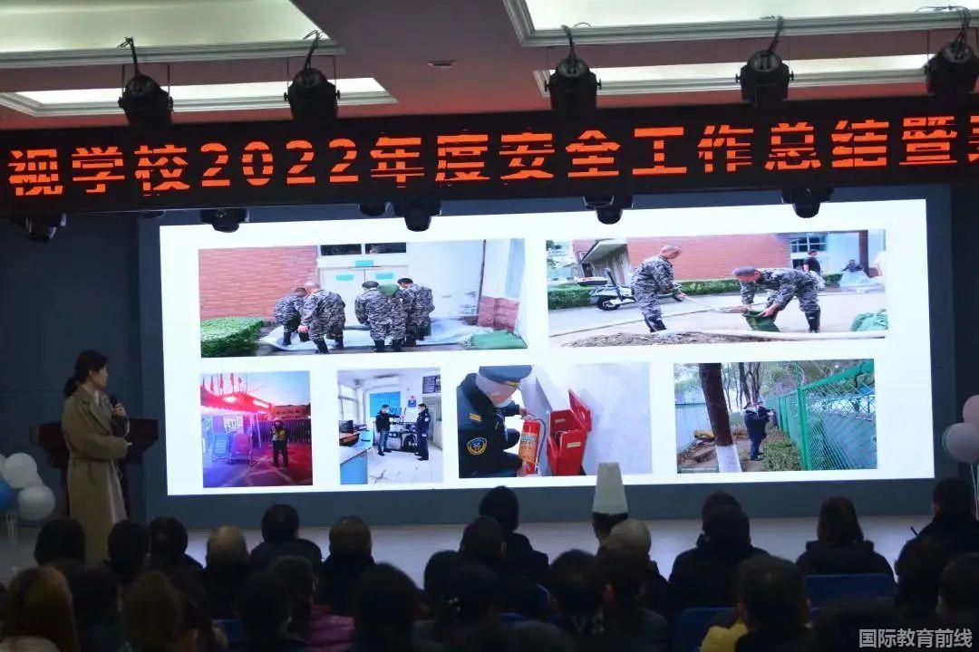 成都美視學(xué)校