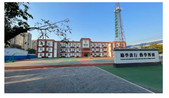 北京市实验外国语学校