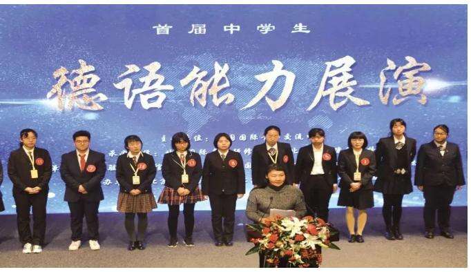 北京明诚外国语学校多语种部