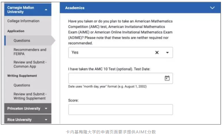 AIME数学邀请赛是什么？为何是“藤校敲门砖”？省实4位学子取得13分是什么水平？