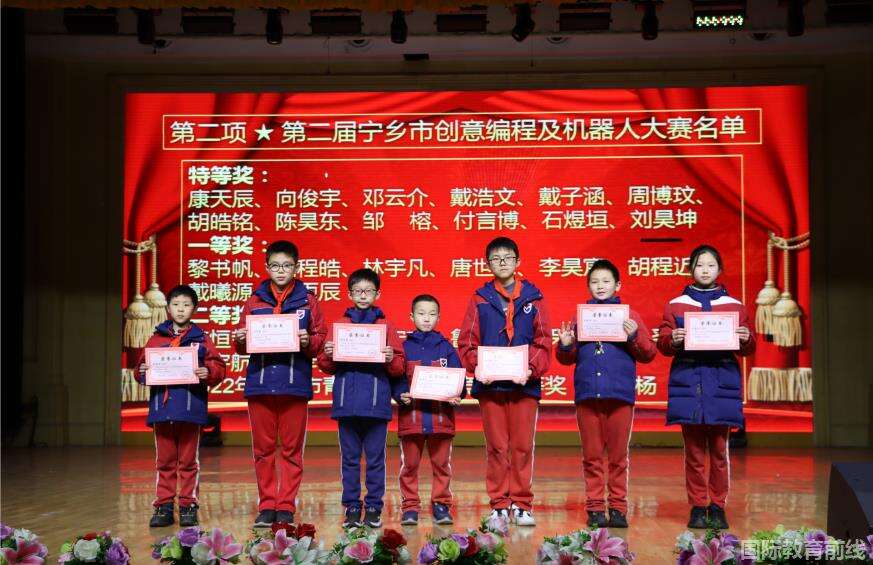 宁乡碧桂园学校中小学部