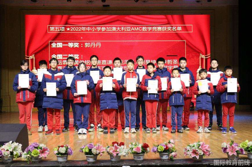 宁乡碧桂园学校中小学部