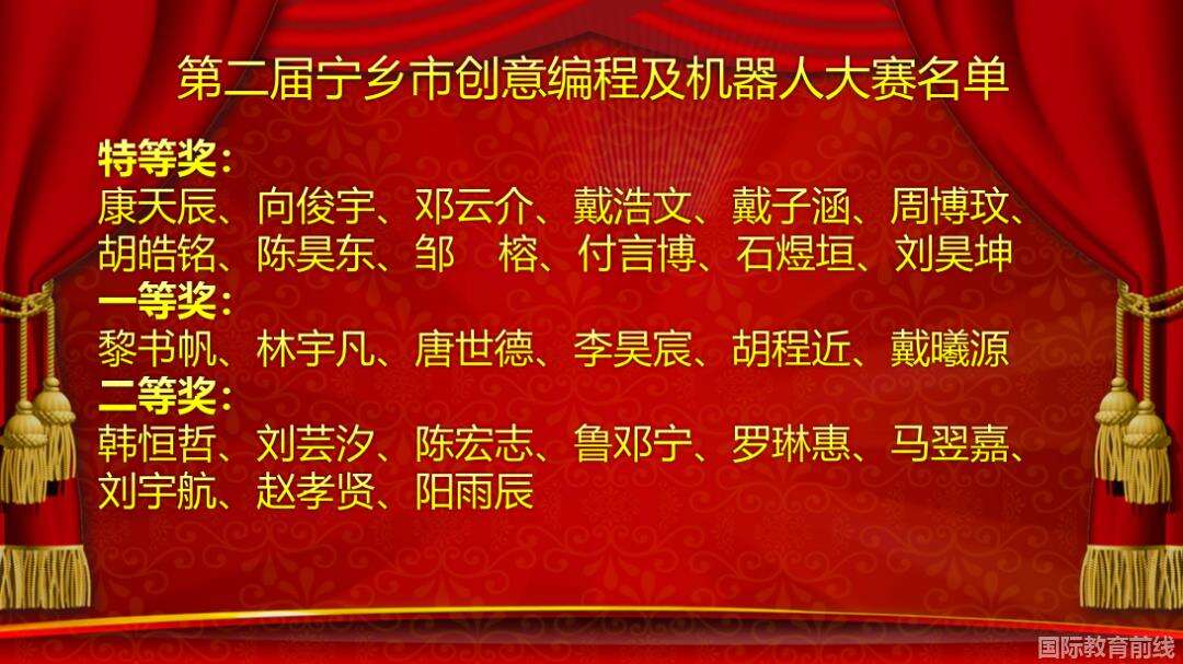 宁乡碧桂园学校中小学部