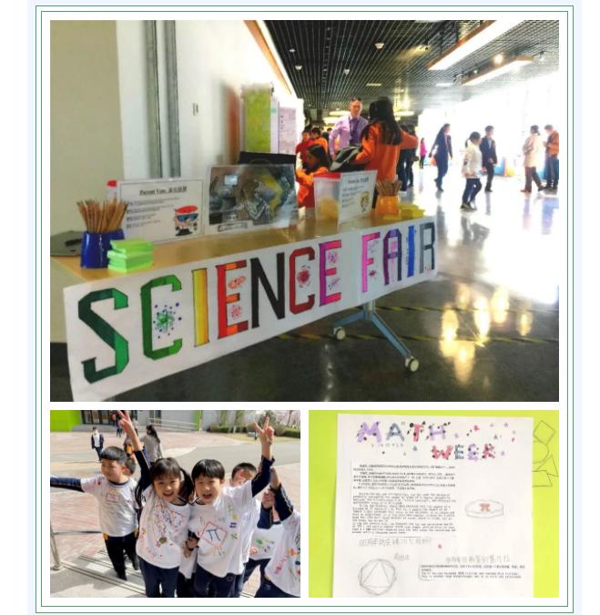 北京耀华国际学校