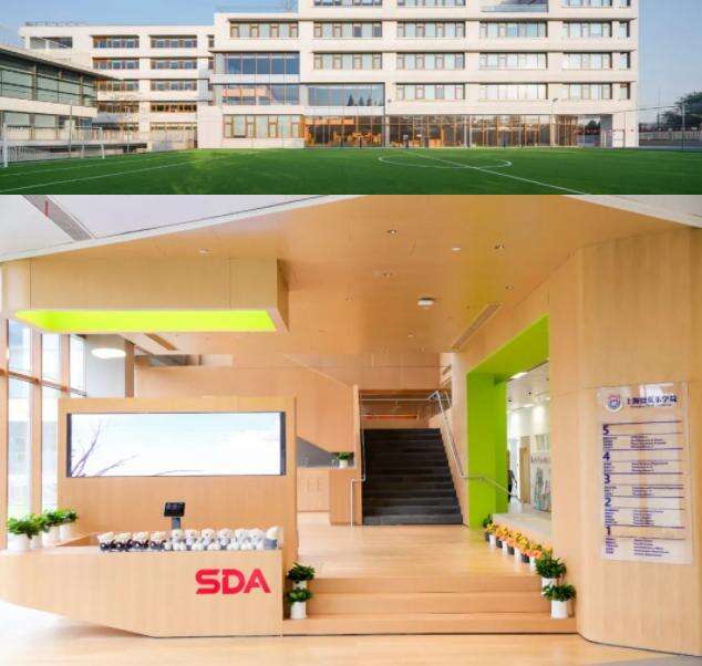 上海德英乐学院