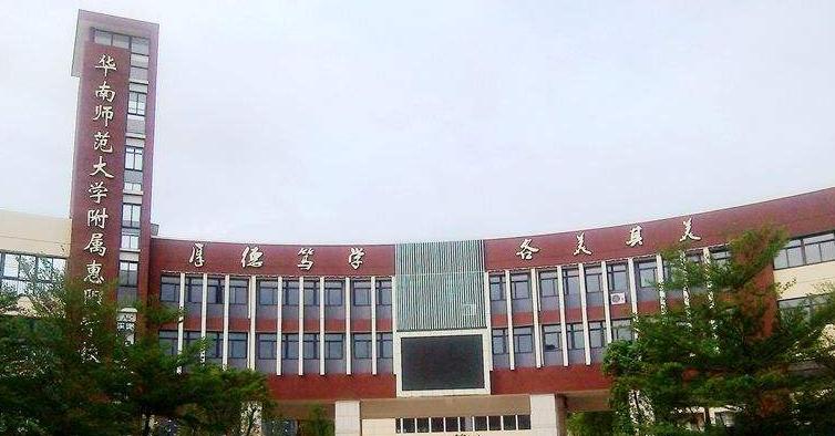 2022年度廣州國際高中排名（宜校之出國留學(xué)榜）