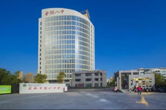 2022年度合肥國(guó)際高中排名 (宜校之出國(guó)留學(xué)榜）