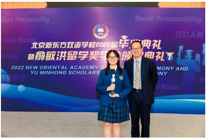北京新东方国际双语学校