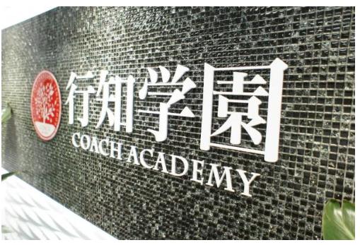 北京市实验外国语学校日本国际高中课程