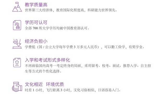 清华志清中学国际部