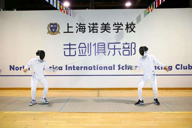 上海诺美学校
