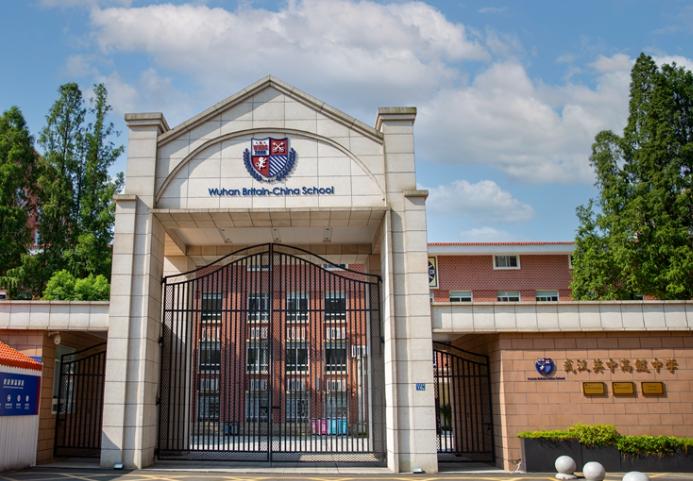 武外英中学校