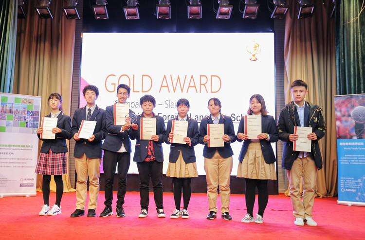 IVY&ldquo;商业精英们&rdquo;在ASDAN华北赛区决赛赛场上摘得桂冠