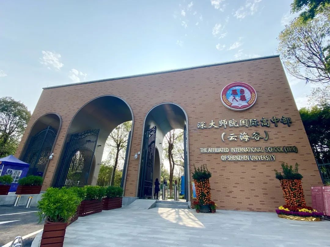 注意！盘点深圳最内卷的3所国际学校！
