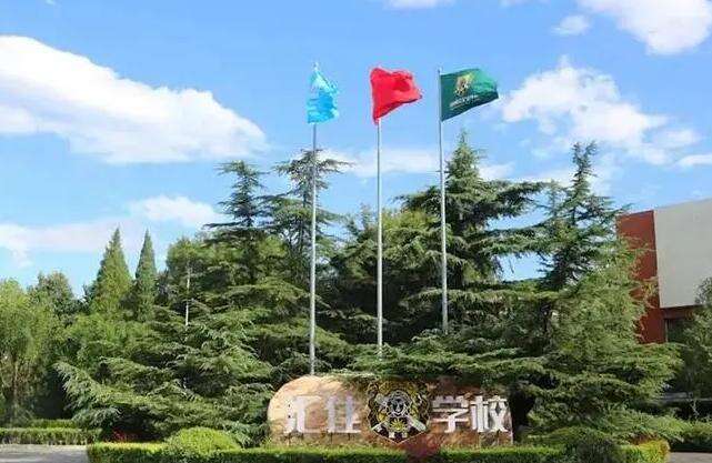 北京市私立汇佳学校