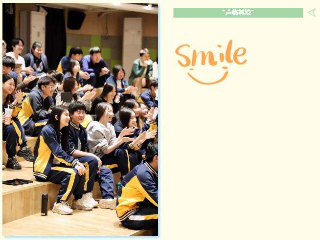 北京新东方国际双语学校