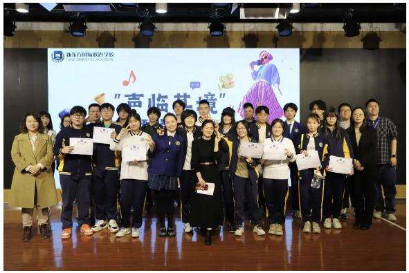 北京新东方国际双语学校