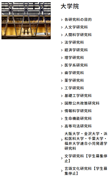 长沙外国语学校国际部