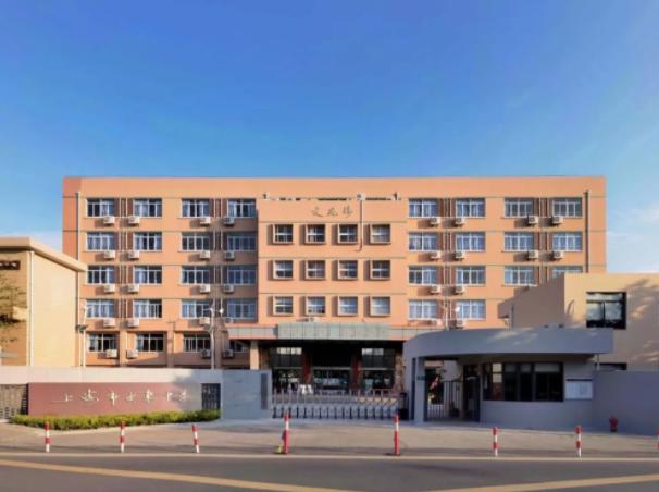上海市文来中学国际部