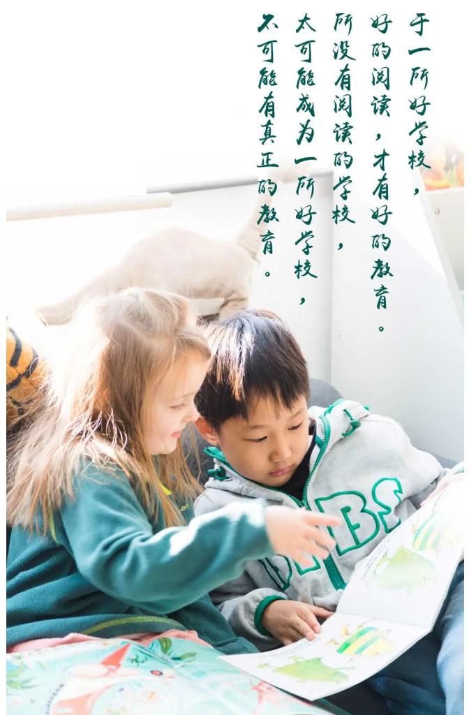 青苗学校海淀四季青校区