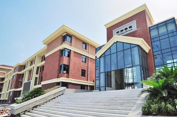 长沙中加学校