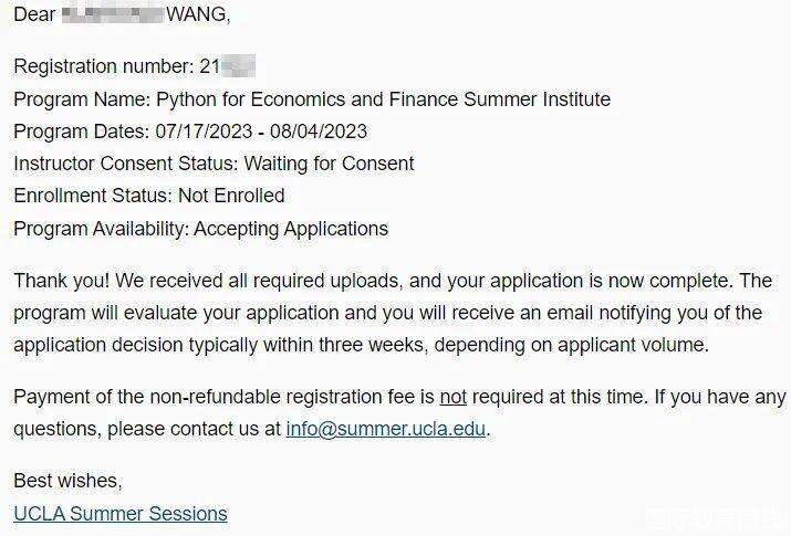 清华志清国际部