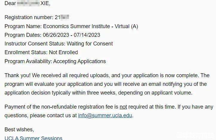 清华志清国际部