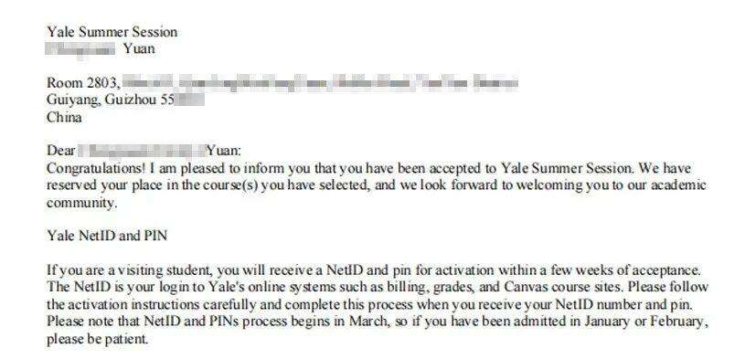 清华志清国际部