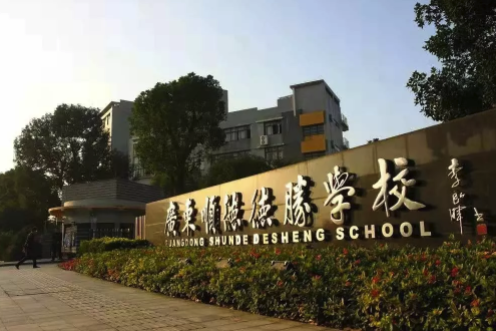 中国国际学校科研特色百强校·2023——广州上榜国际学校