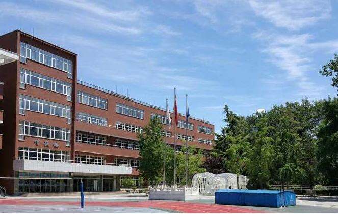 北京师范大学附属实验中学国际部