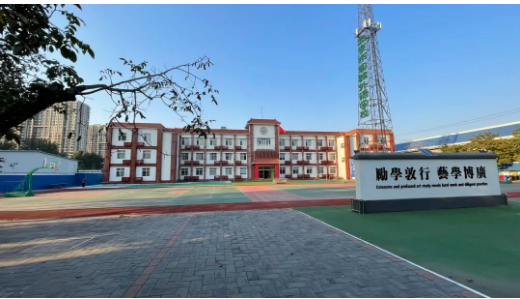 北京市实验外国语学校