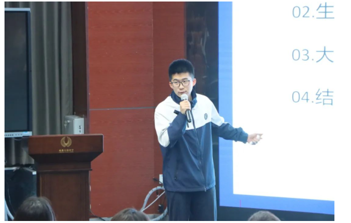 天府中学融合创新高中部