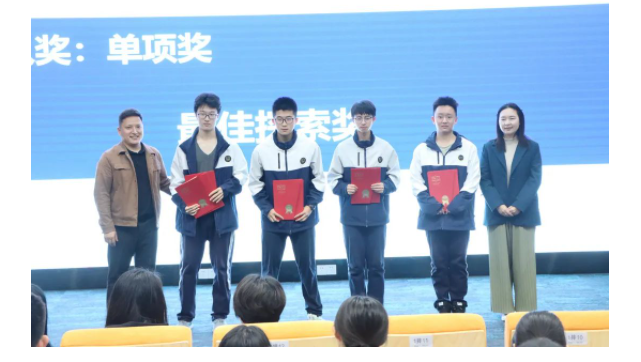 天府中学融合创新高中部