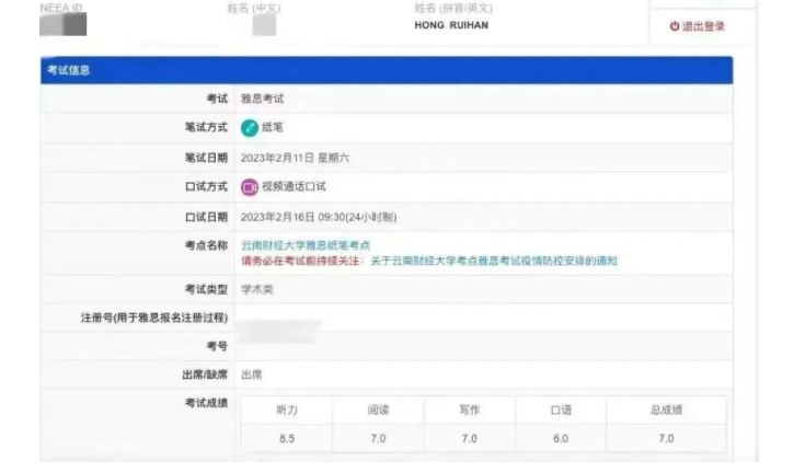 青苗昆明校区