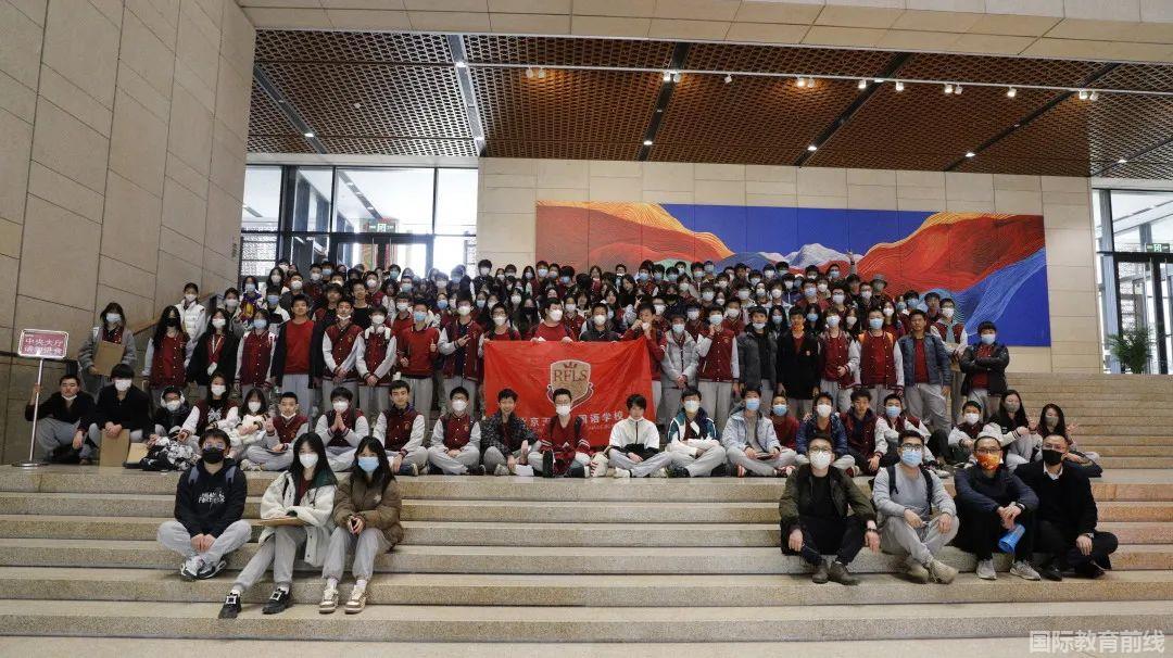 北京王府学校