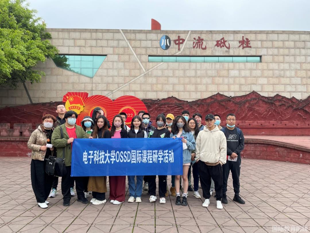 成电OSSD国际课程