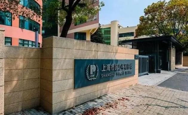 上海平和双语学校