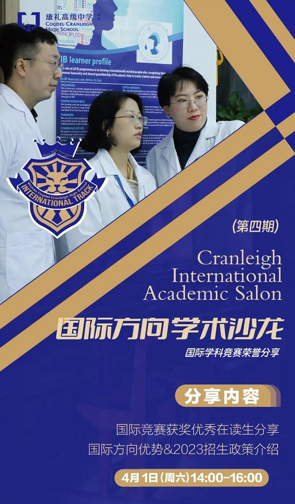 康禮
