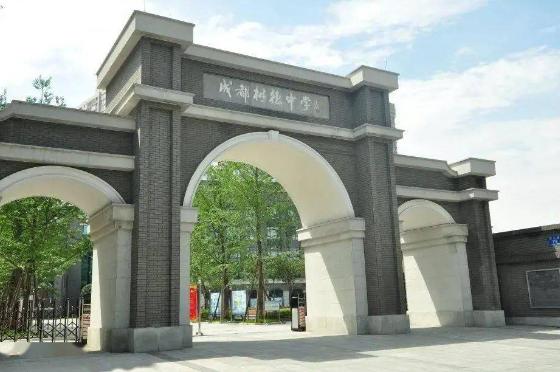 择校指南 | 2023年11所成都公办国际部汇总！
